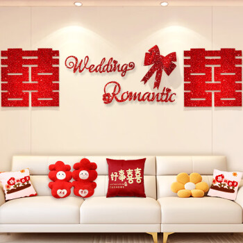 仕彩结婚沙发背景墙装饰套装女方婚房布置全套男方婚礼卧室客厅喜字	