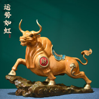 益心阁开业礼品铜牛摆件工艺品乔迁新居玄关公司办公室客户商务生肖高档运势如虹牛大号31*9*25cm	
