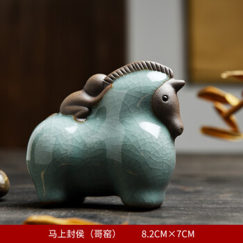 fw马上封侯摆件封侯拜相陶瓷家居装饰品博古架哥窑茶宠桌面摆设生肖猴属相马工艺品小礼物礼品马上封侯-哥窑	
